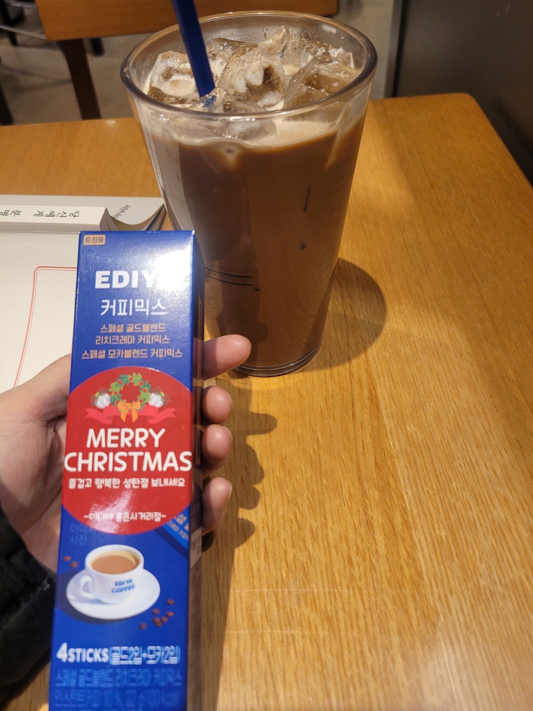 깜짝 선물을 받았어요! 미리 크리스마스 같네요 :)