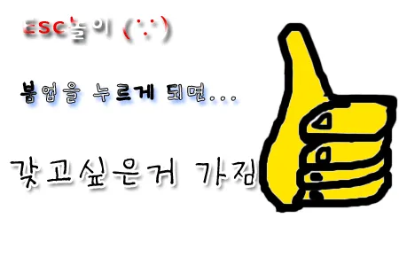 이미지 = 네이버 카페 캡처 (https://cafe.naver.com/f7days/132862)