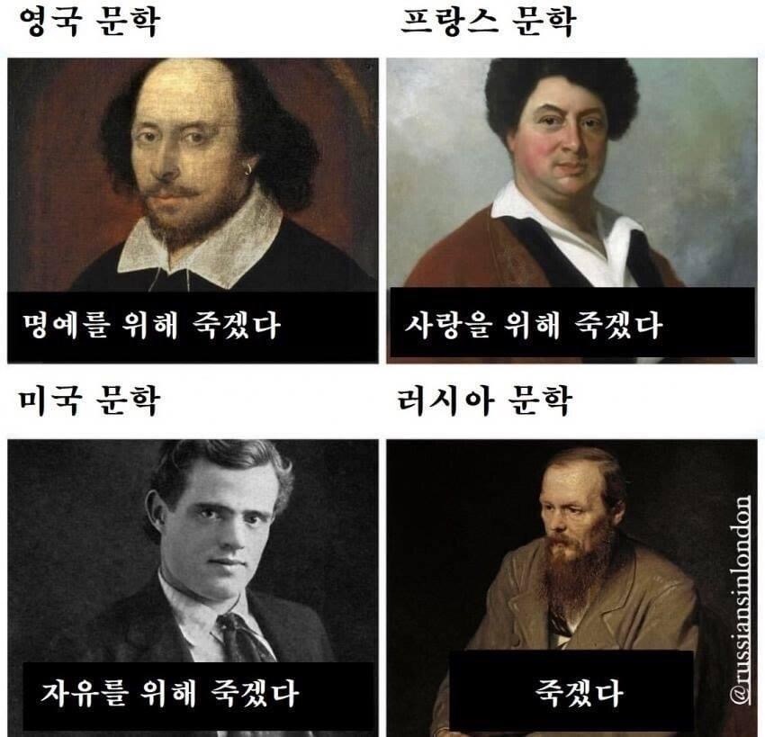 국가별 문학 특)의 썸네일 이미지