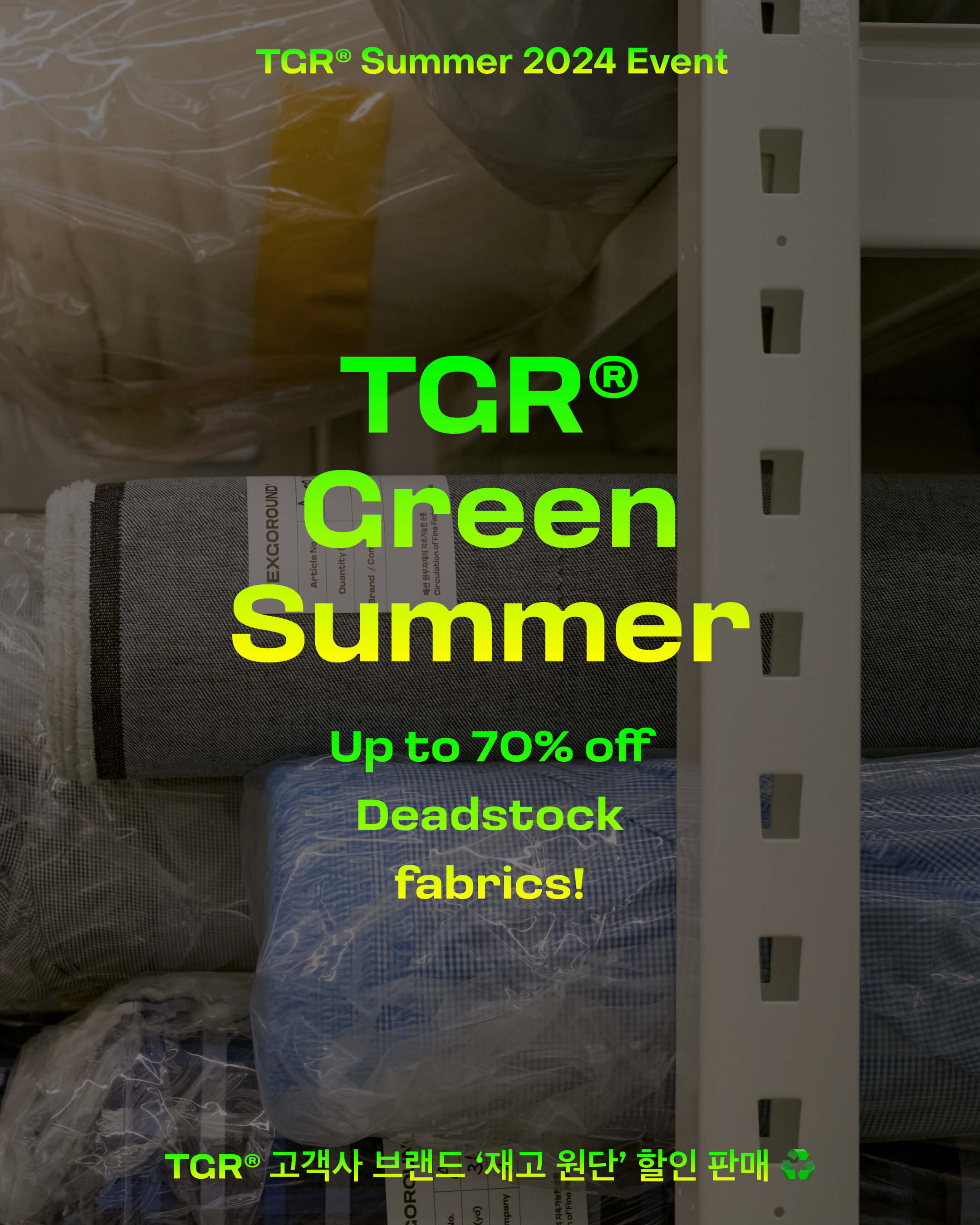 TGR® Green Summer : Mon, Aug 19 - Fri, Sep 13, 2024 