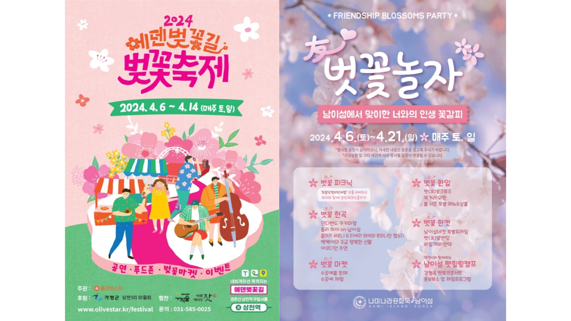 출처: 한국관광공사