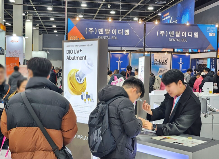 2024 KDX 디오 부스 사진 / 디오임플란트 제공&nbsp;