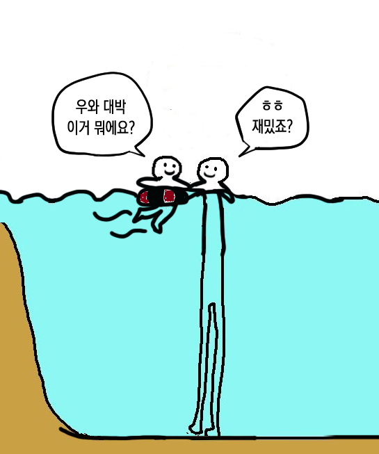 생각보다 재밌어요.. 츄라이 츄라이