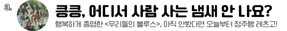 (이미지를 클릭하면 해당 아티클로 연결됩니다.)