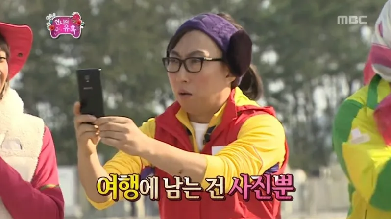 이미지 = 네이버 블로그 캡처 (https://blog.naver.com/diana9708/222940405570)