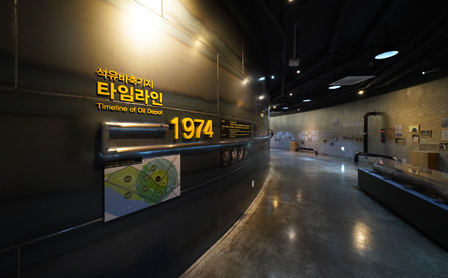 문화비축기지 [이야기관]