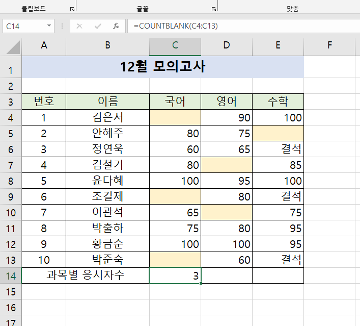 첨부 이미지