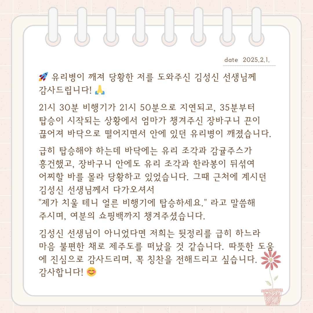 첨부 이미지
