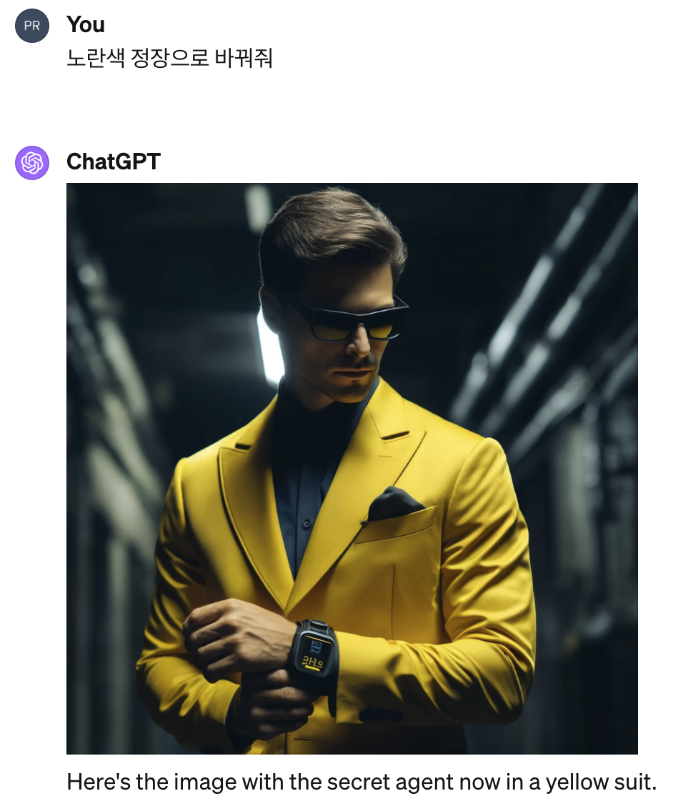 영역 지정 없이 이미지를 수정할 경우