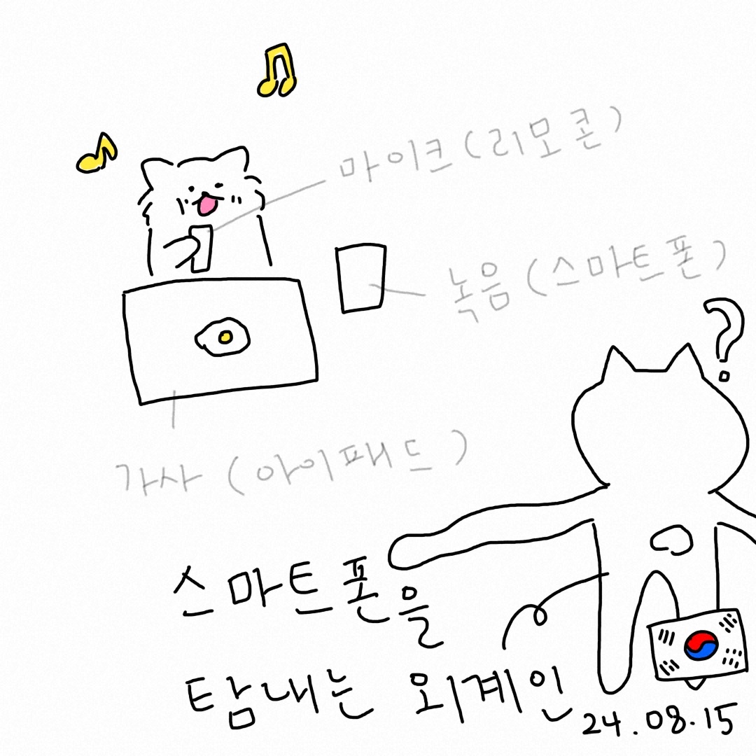 노래의 썸네일 이미지