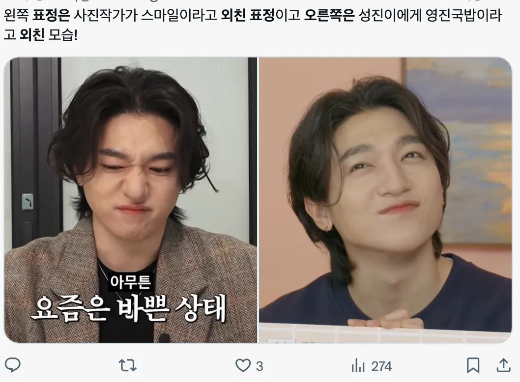 이미지 = X 캡처 (https://x.com/wonp_ilove/status/1953079613443166674)