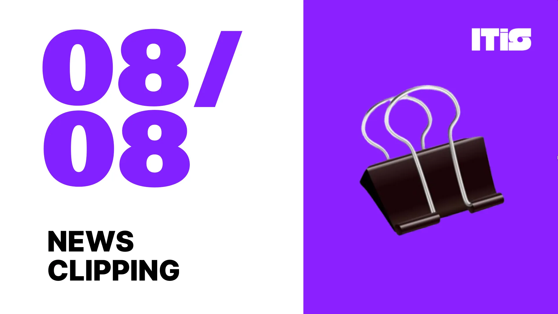 [08월 08일] IT is 뉴스클리핑의 썸네일 이미지