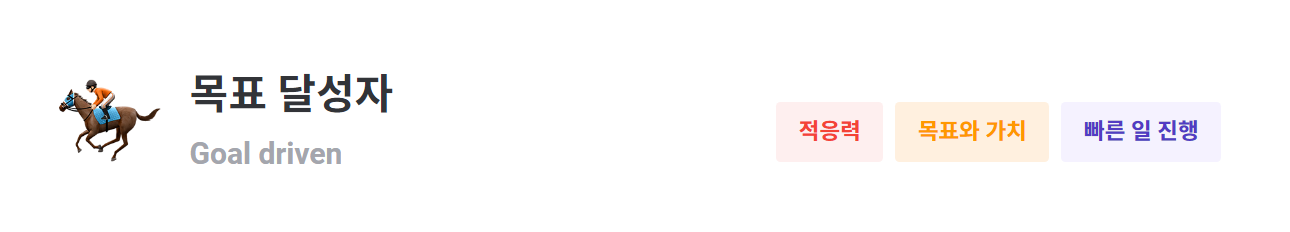 출처 : 잡플래닛