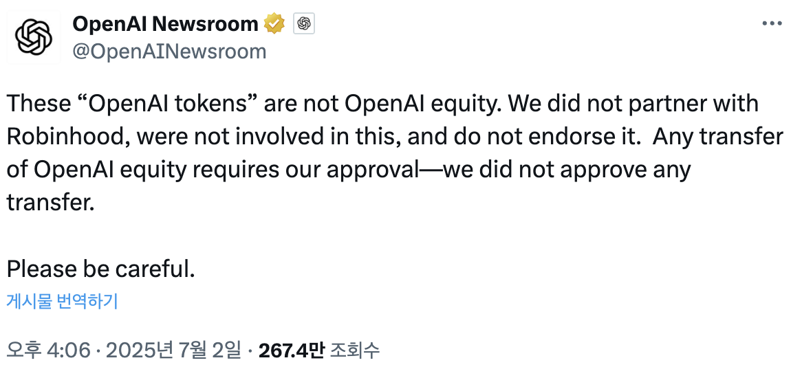 IPO 시장이 열리고 있다의 썸네일 이미지