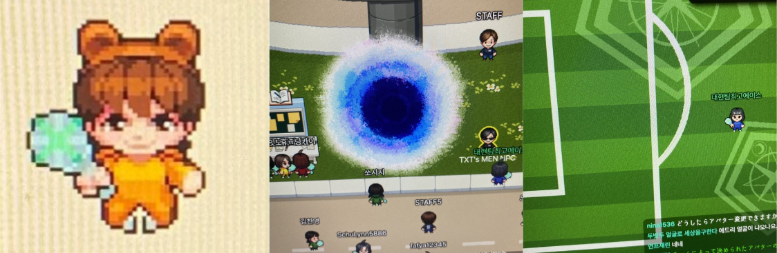 순서대로 멤버 범규의 캐릭터와 응원봉, 세계관 포탈, 뮤비속 운동장 (출처 : 트위터&nbsp;@th_indivisual )