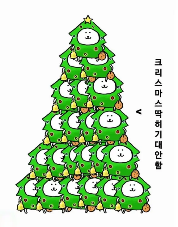 이미지 = 핀터레스트 캡처 (https://kr.pinterest.com/pin/176273772909088094/)