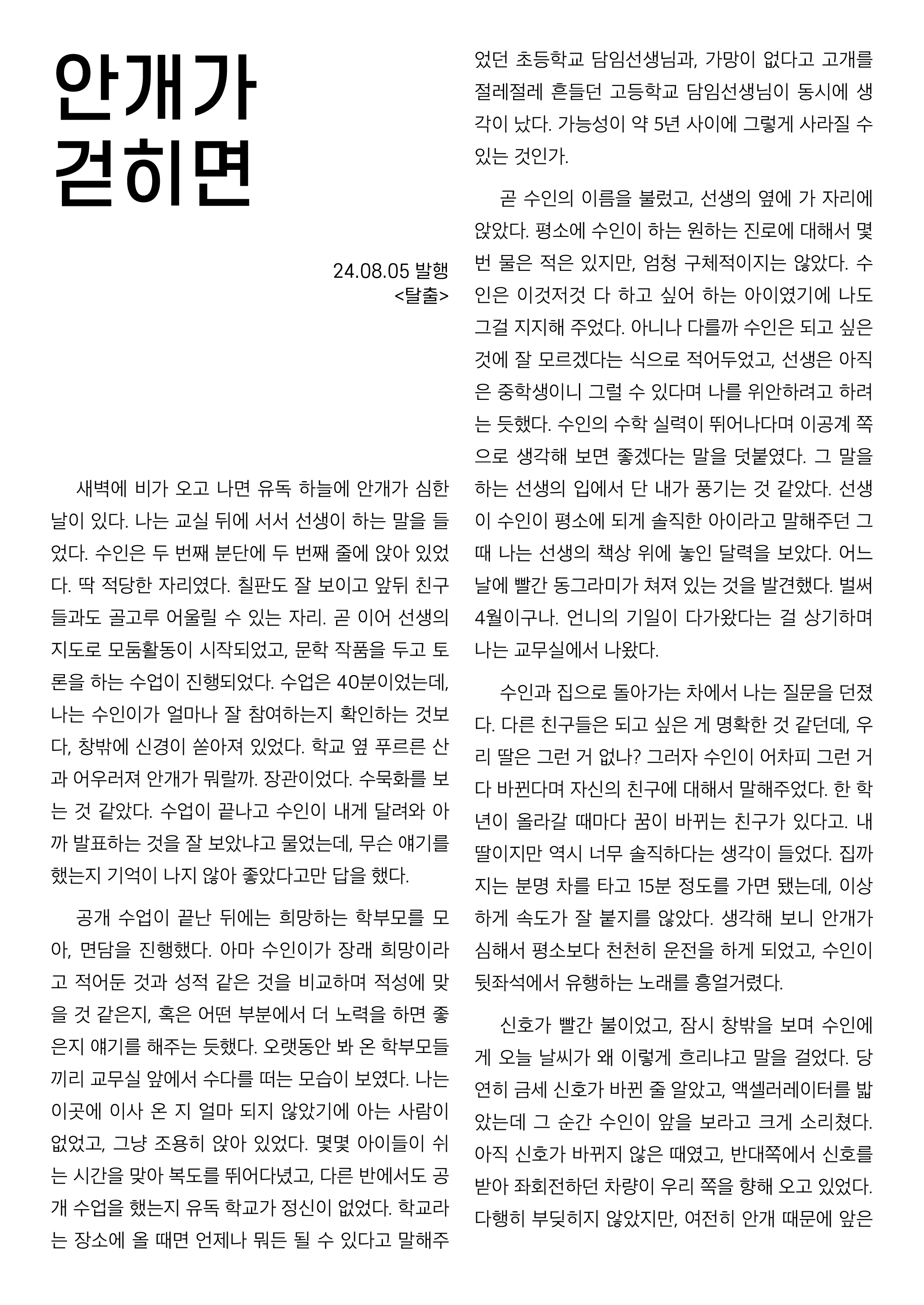 첨부 이미지