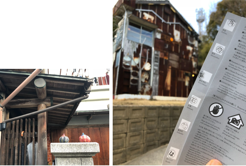 (좌) 마을 곳곳에 ‘쿠사마 야요이’ 작품을 활용한 오브제가 배치되어 있다. (우) 이에프로젝트 지도와 작품 소개자료, 내부는 대체로 사진 촬영을 제한하고 있어 기록이 없다.