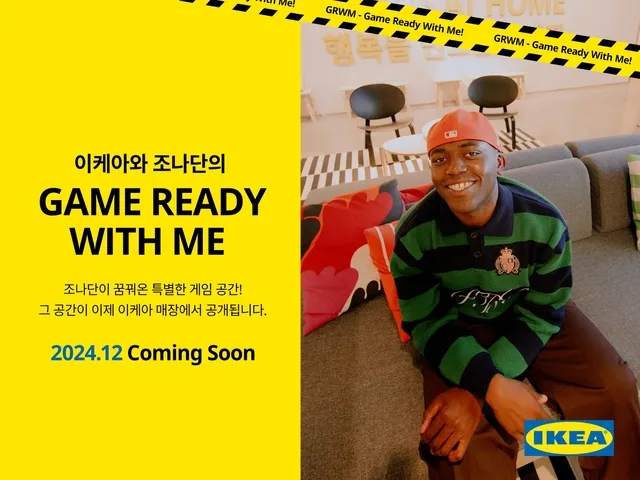 출처: IKEA 코리아 공식 홈페이지