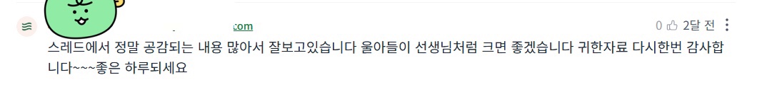 첨부 이미지