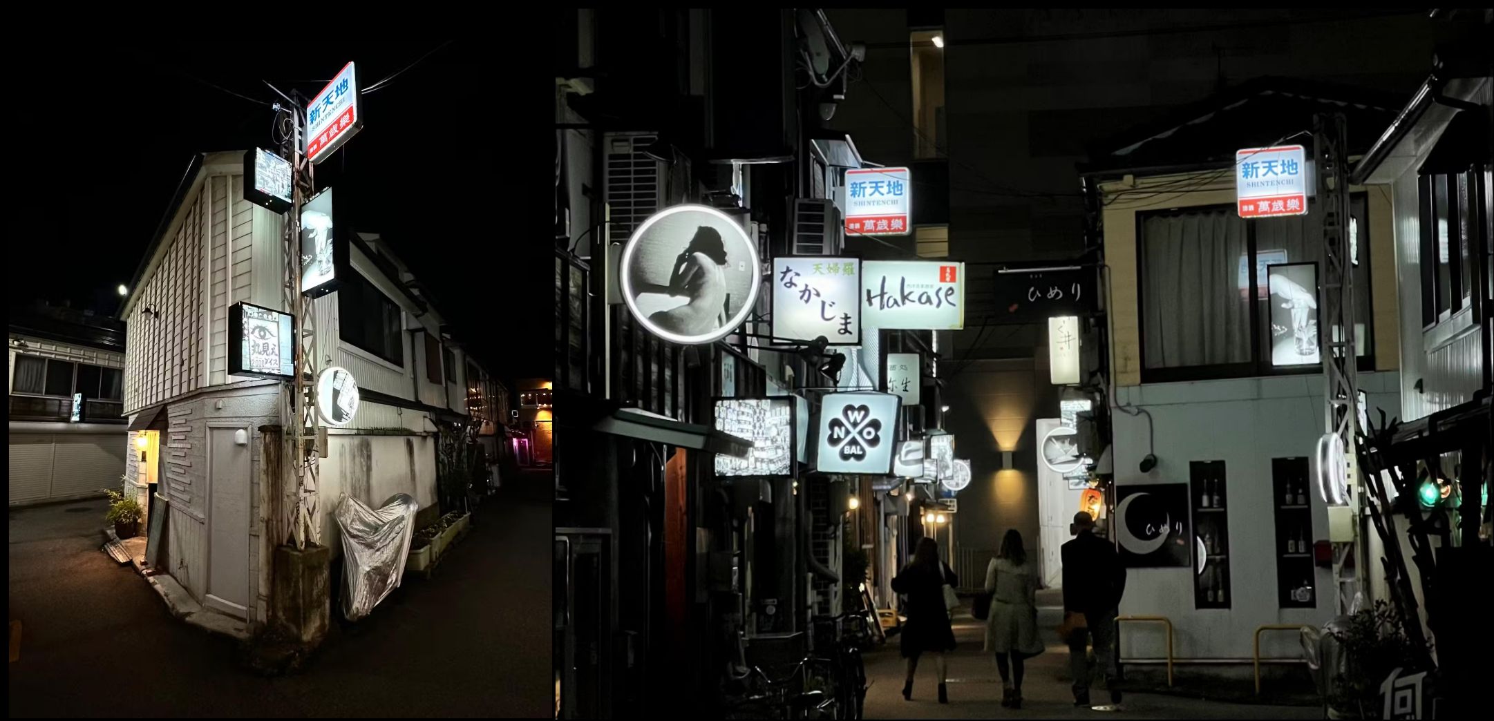 2022년에는 카나자와의 대표적인 유흥가 신천지의 전신주와 네온사인을 사진작가 모리야마 다이도의 흑백 사진의 전시하는 창으로 사용하는 일을 벌이기도 했어요. 이전 레터에서 이야기했던 뉴스에요.