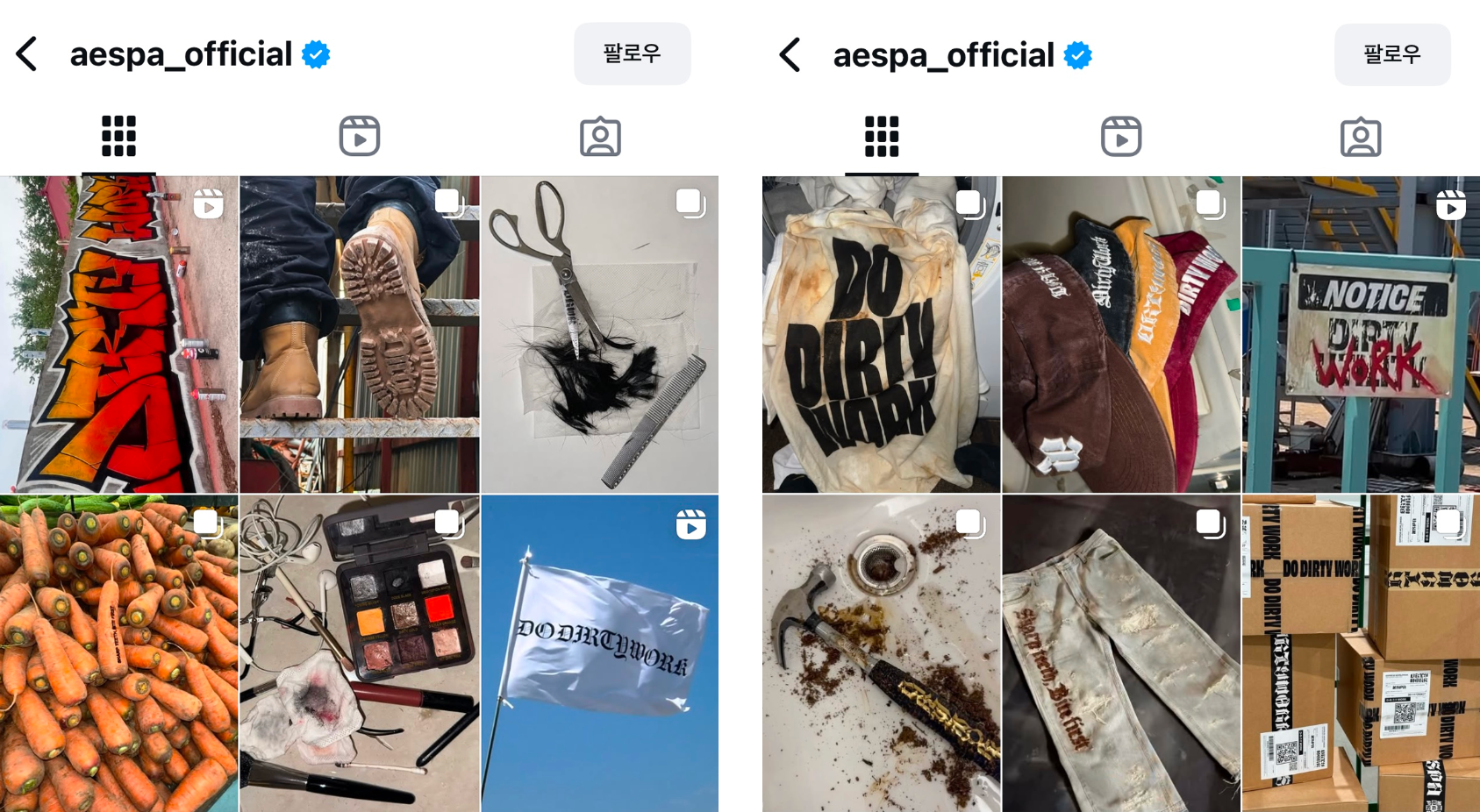 aespa Official Instagram (@aespa_official)