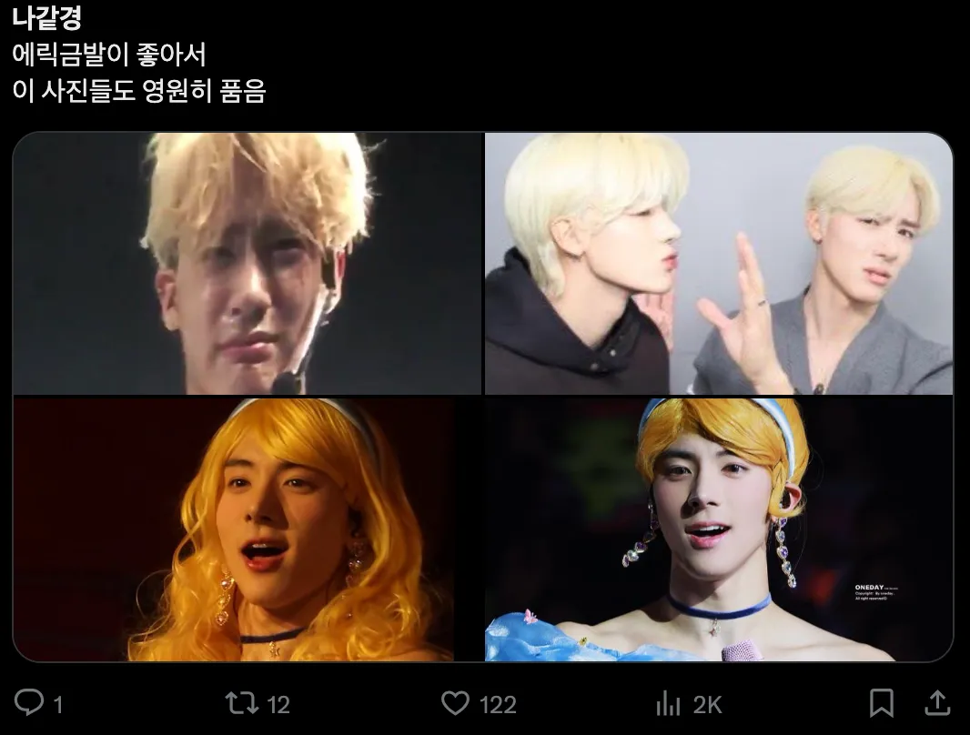 이미지 = X 캡처 (https://x.com/ppewpewpew/status/1900229748326097105)