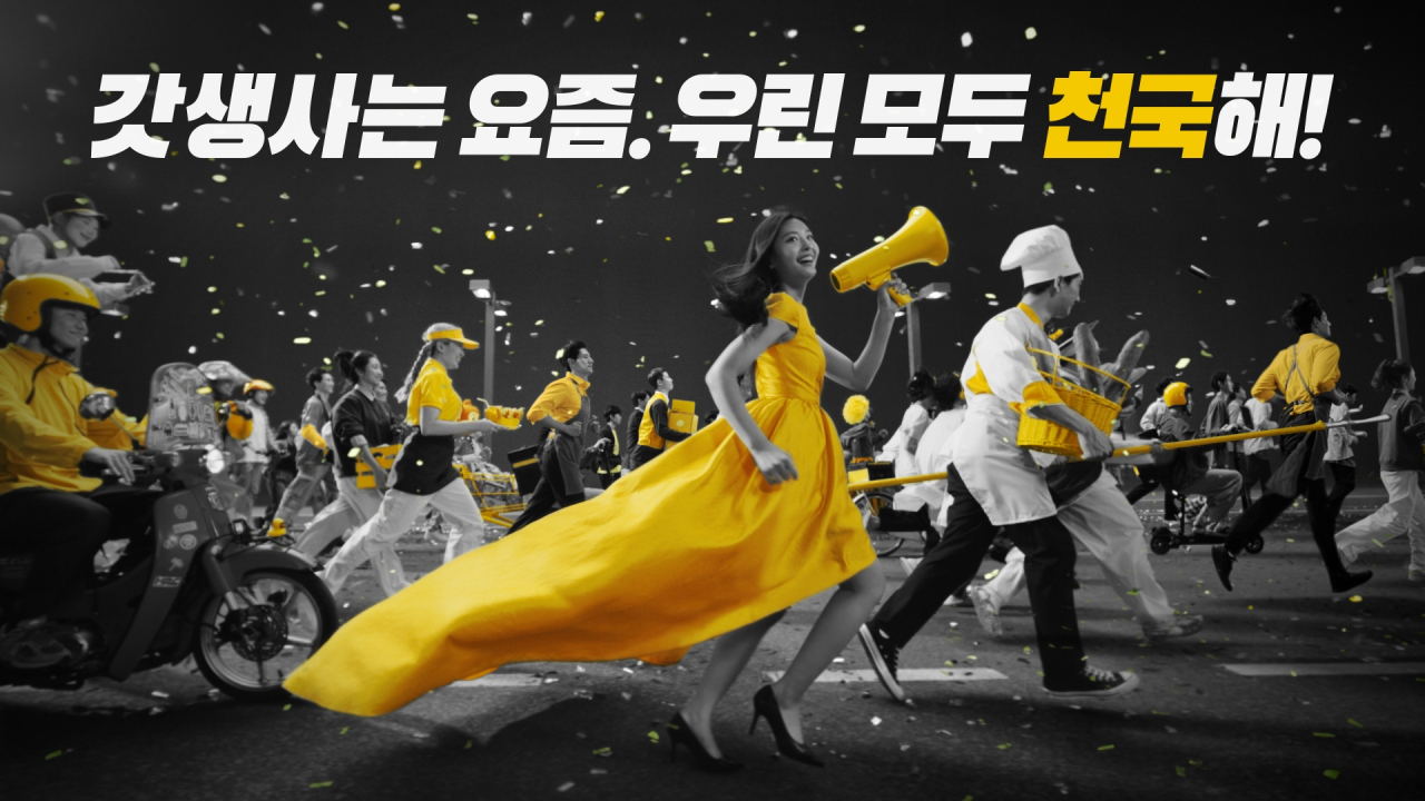 (출처 : 알바천국)