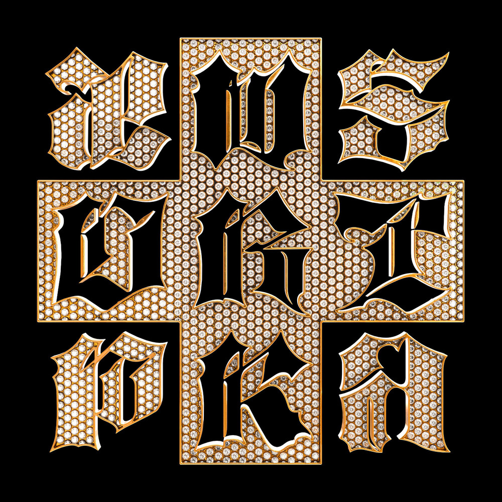 aespa - [Dirty Work] Album Art