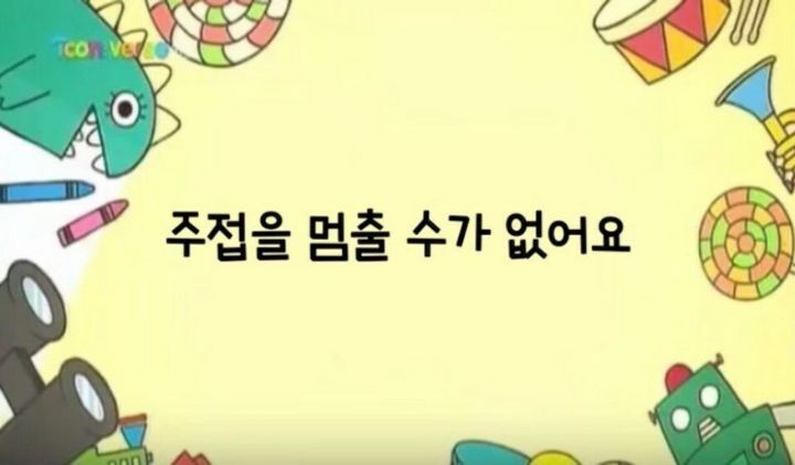  전 축구에 문외한이라 정말 모르지만.. 전직 덕순이 출신… 내새끼가, 내팀이 잘하면 을마나 기분 째지게요~