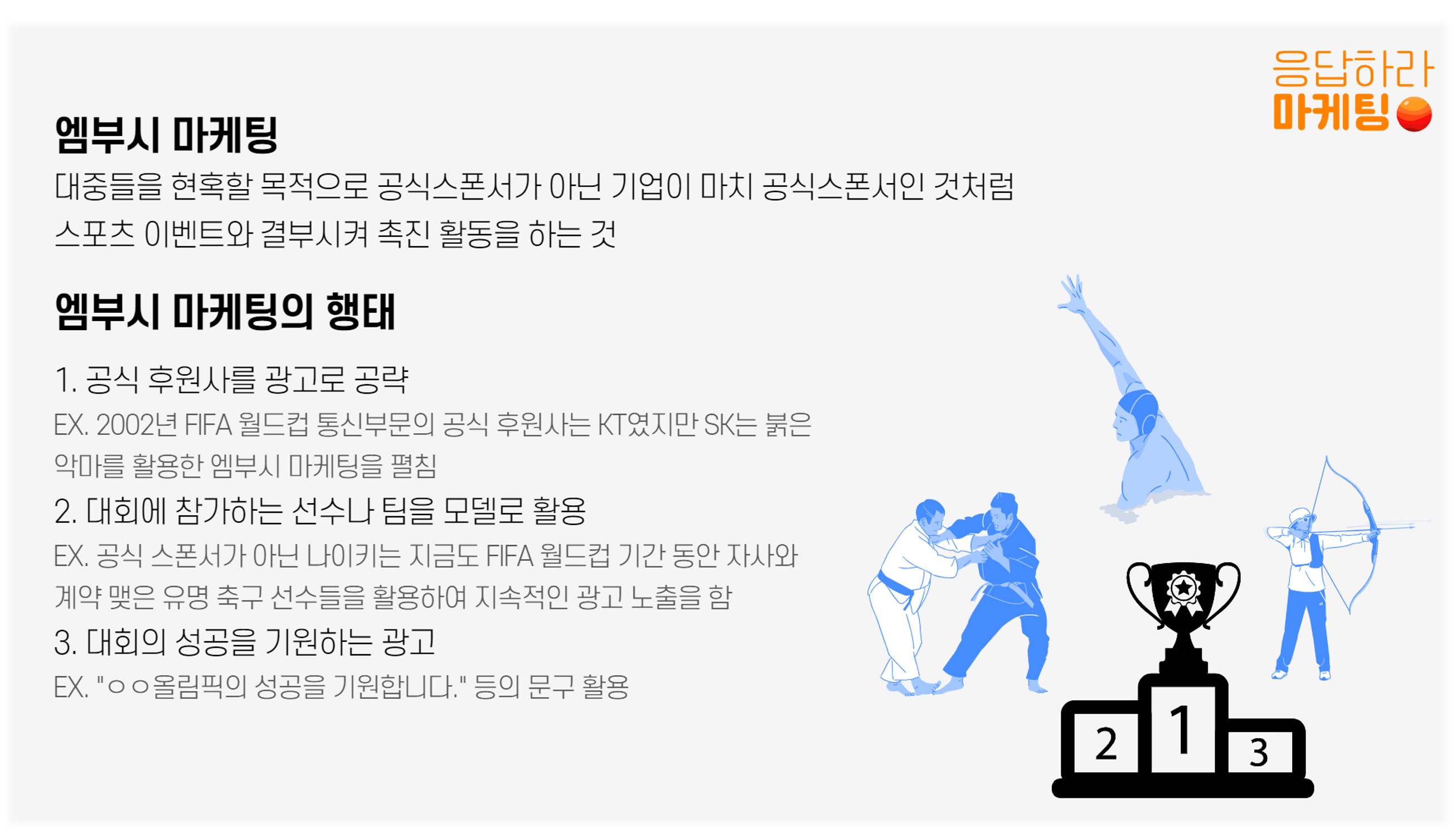 내돈내산 X 알쓸신마