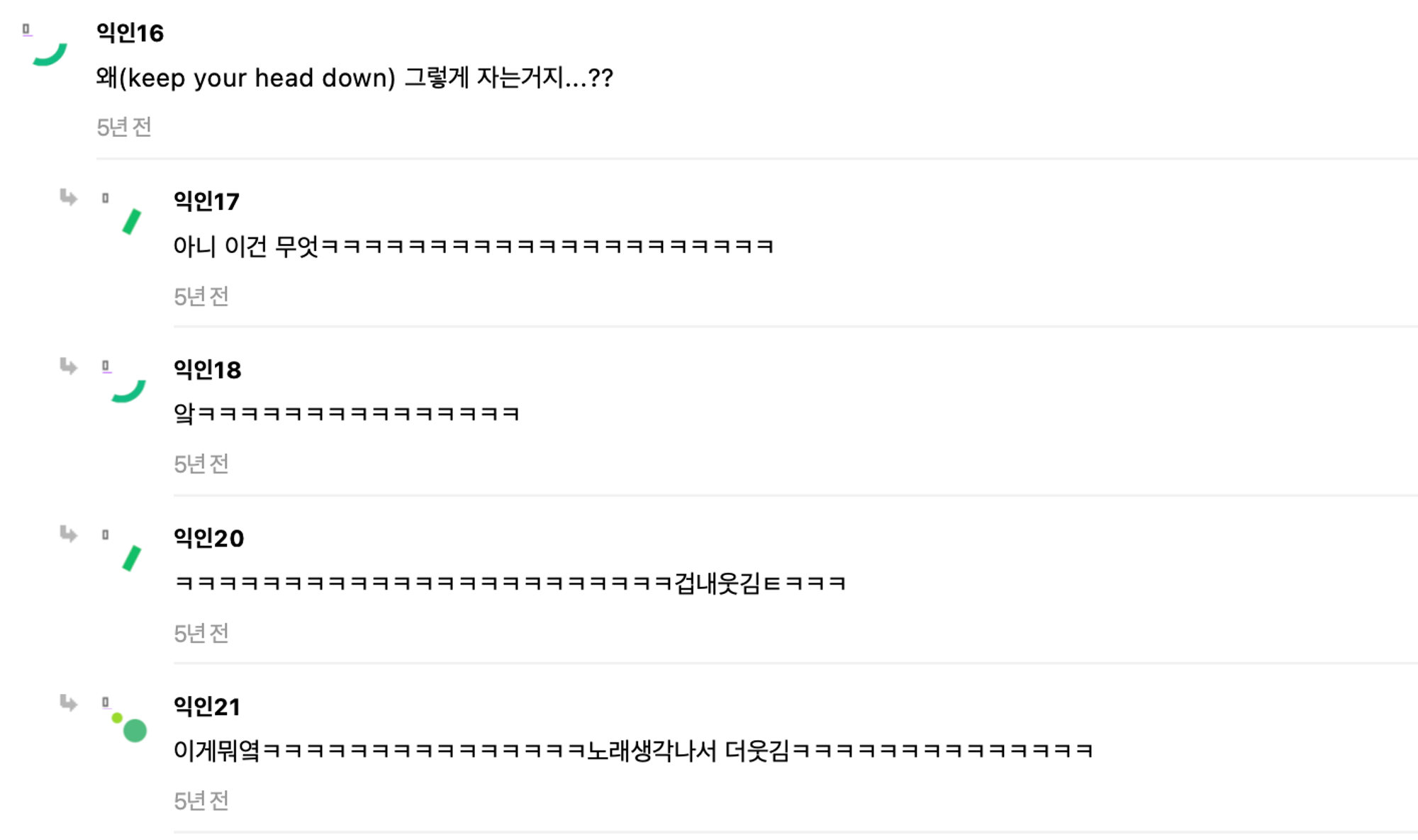 이미지 = 인스티즈 캡쳐(https://www.instiz.net/name/30966588)