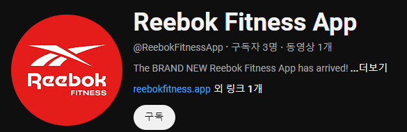 👟 [슈톡/ShoeTalk #186] 리복 피트니스 앱, 금양, 노르다, 무지 x 리복, 번개장터, 휠라플러스, 베스트 조던 골프, 상반기 섬유패션 상장사, 화승엔터프라이즈의 썸네일 이미지