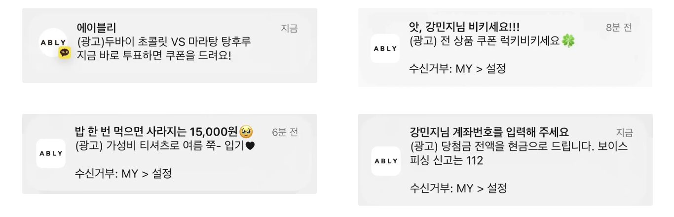 이미지 출처 = X(@iboss_official)