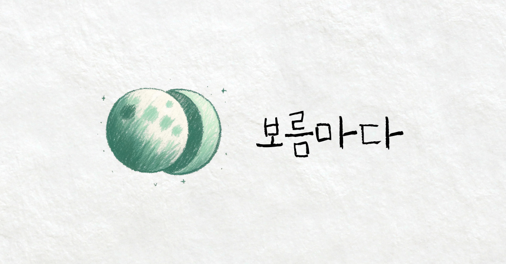 첨부 이미지