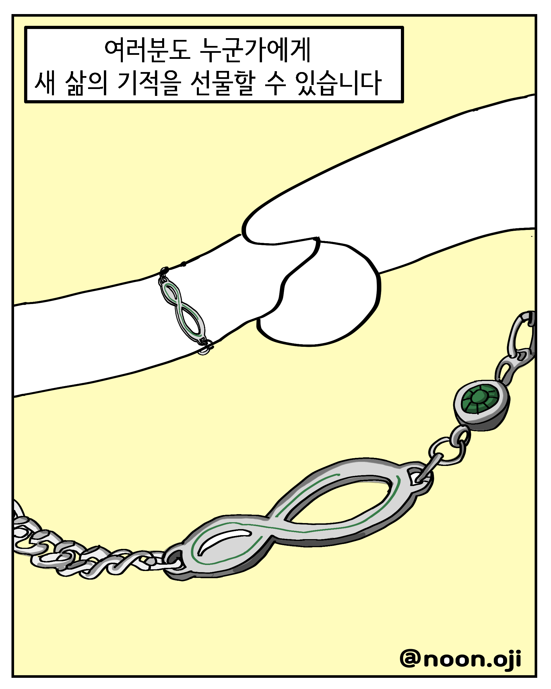 첨부 이미지