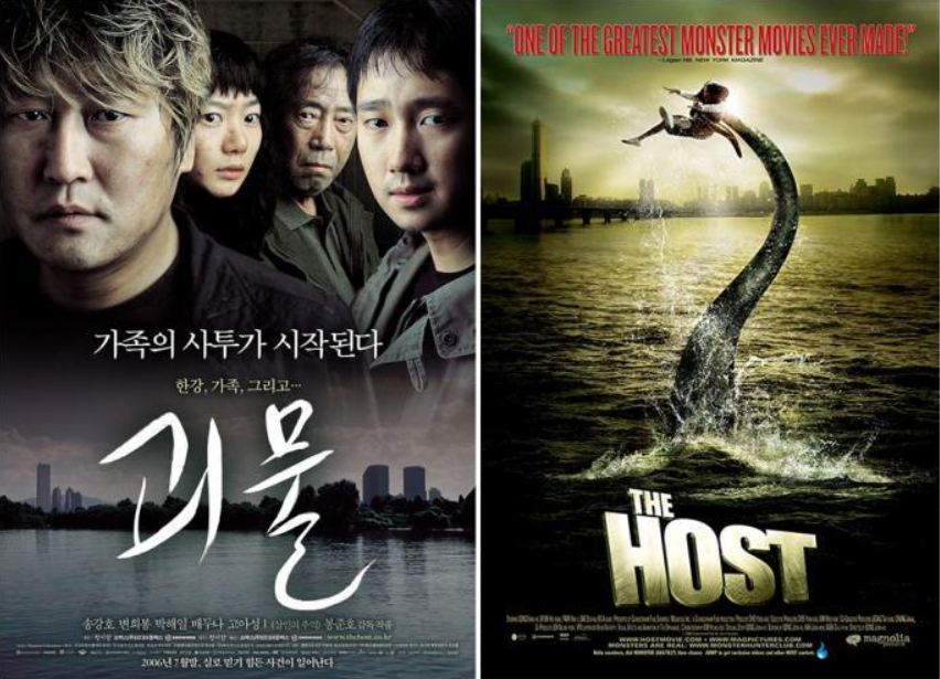 출처: 쇼박스, Magnolia Pictures