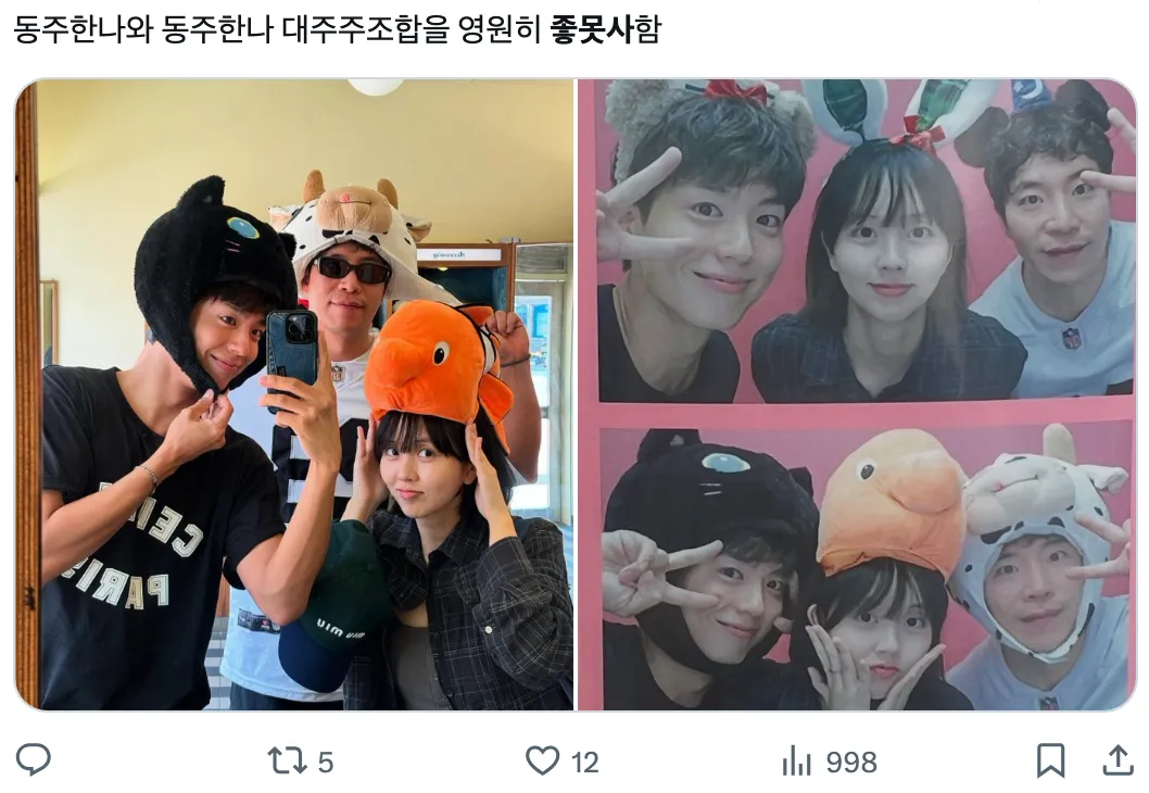 이미지 = X 캡처 (https://x.com/h0_0eeV/status/1943880089931767867)