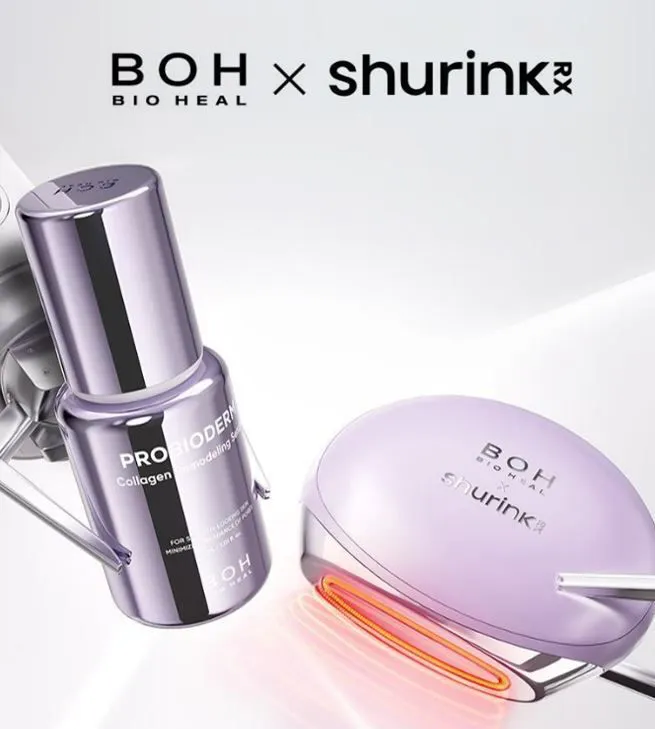 [출처 : 데일리안] 바이오힐보X슈링크 세트.