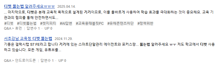유튜브 콘텐츠도 참 많긴 합니다