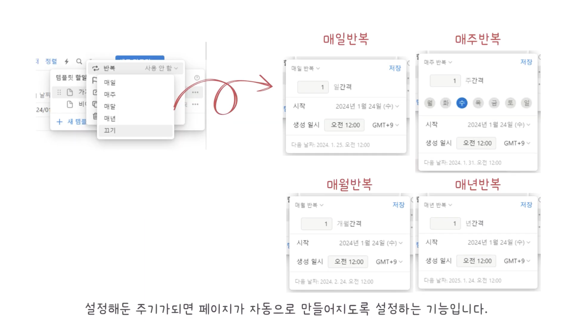 [0:00초부터] 반복 기능 활용법 세가지 (집요정님) [이미지 클릭 시, 이동] 