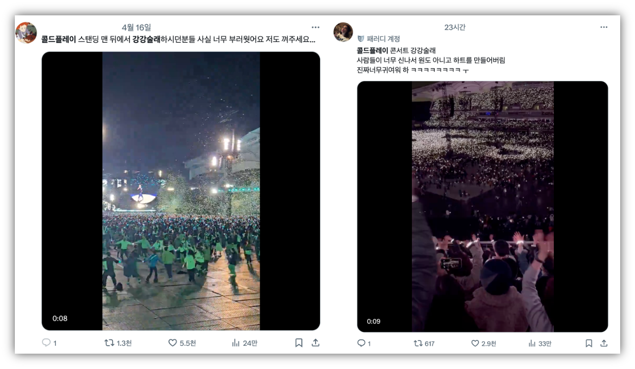 출처 : X