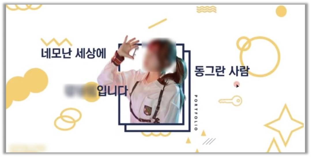 출처 : 유튜브 '롤스토리 디자인 연구소'(포트폴리오 피드백 영상이 많아서 참고하기 좋아)