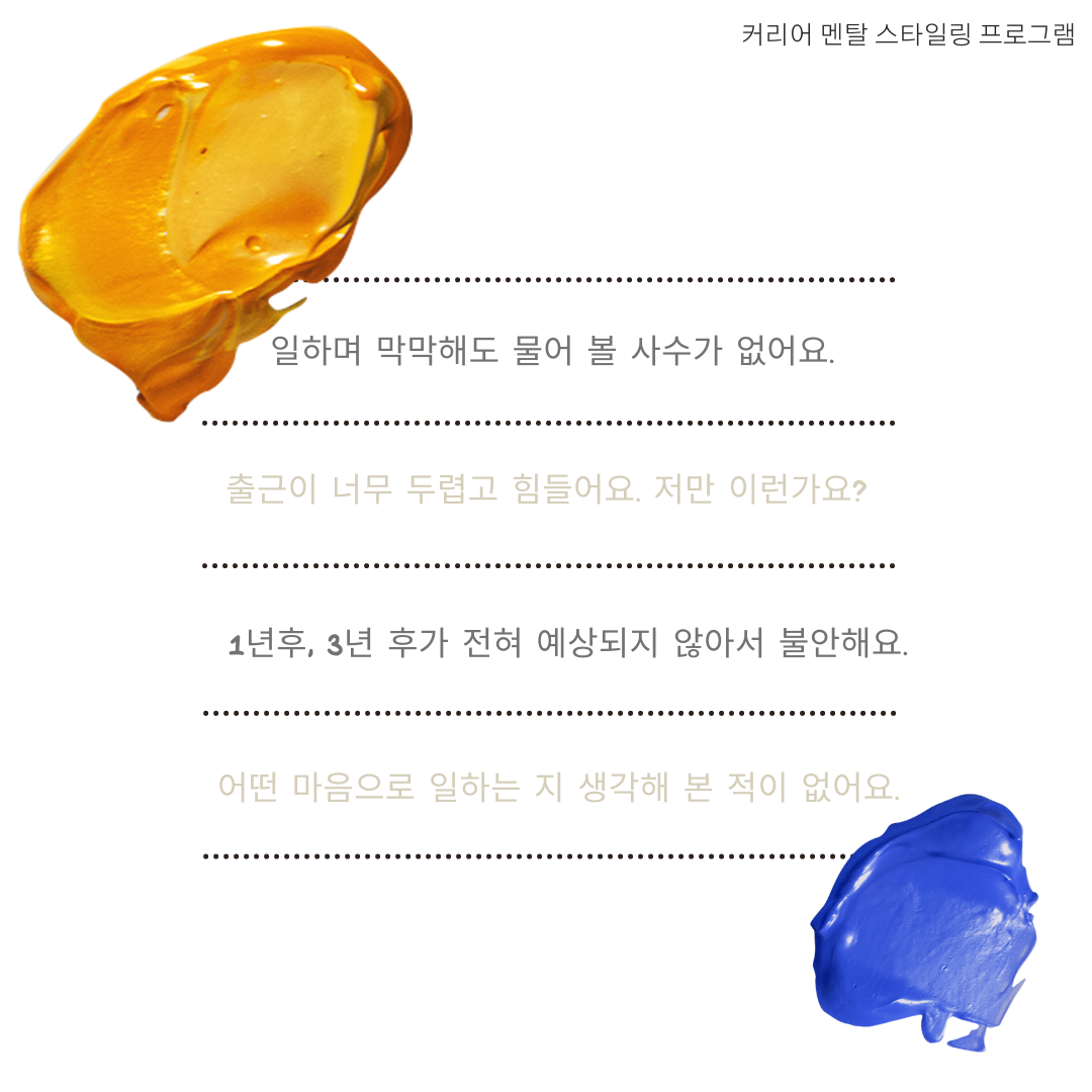 '나잖아..?'&nbsp;