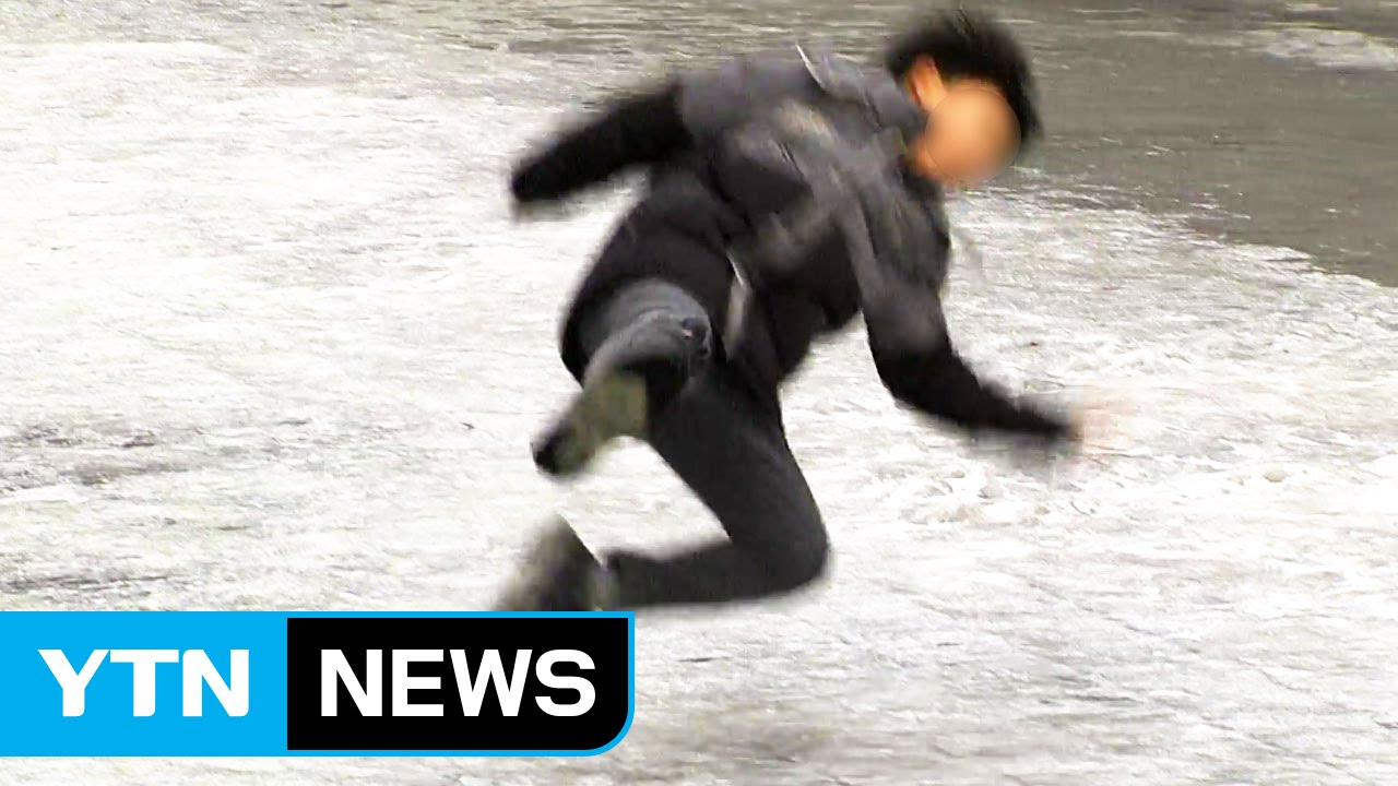 빙판길 걷듯. 살금살금 조심조심 만들어가야 한다. 잘못하다가는...