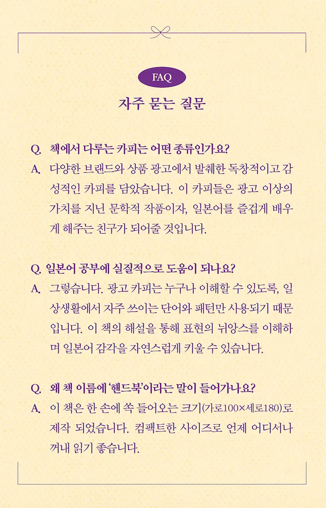 이미지 = 길벗출판사 제공 (https://gilbut.co/c/25012496lW)
