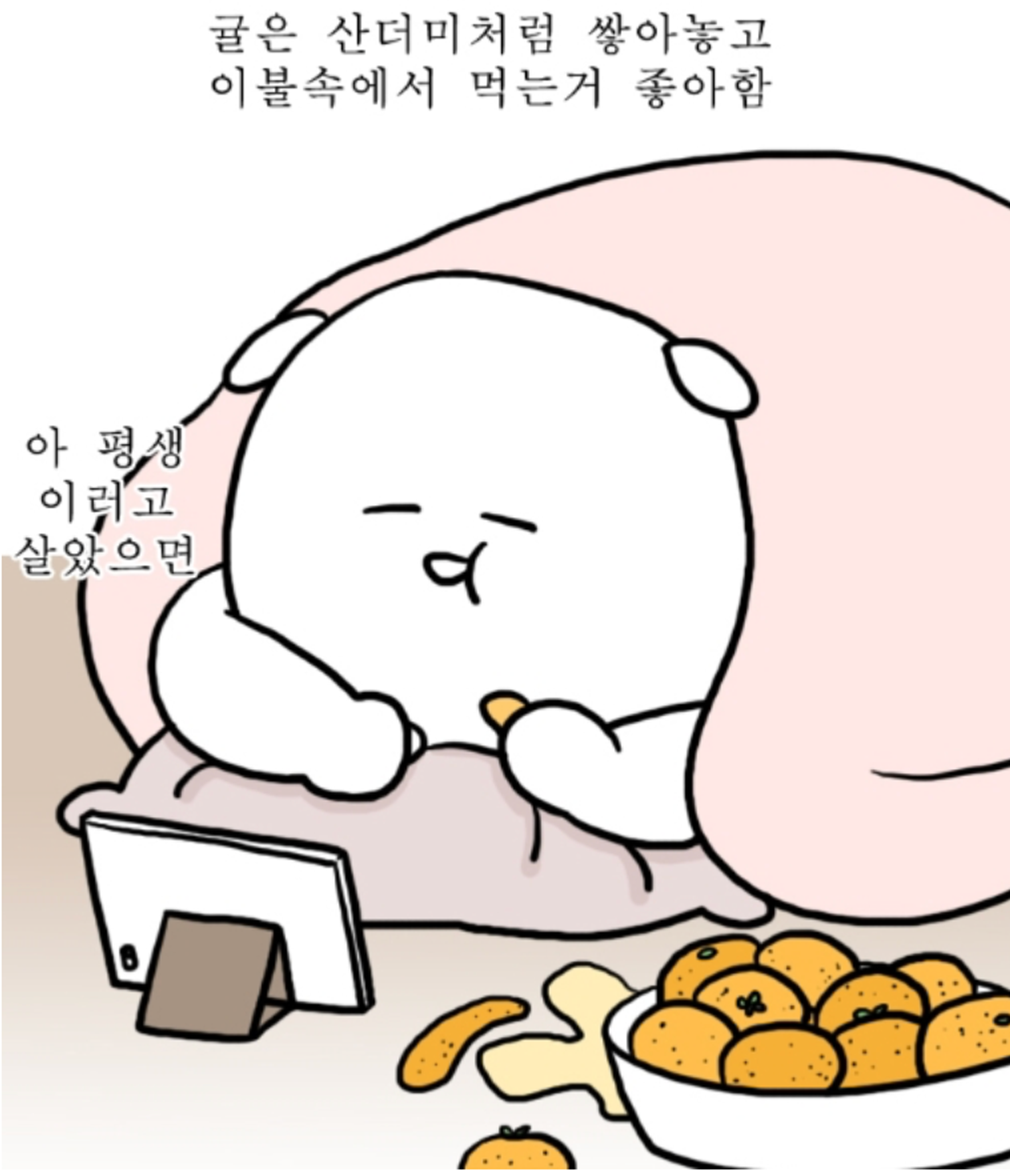 이미지 = 네이버 블로그 캡쳐(https://blog.naver.com/dlgydnjs2004/220936608528)