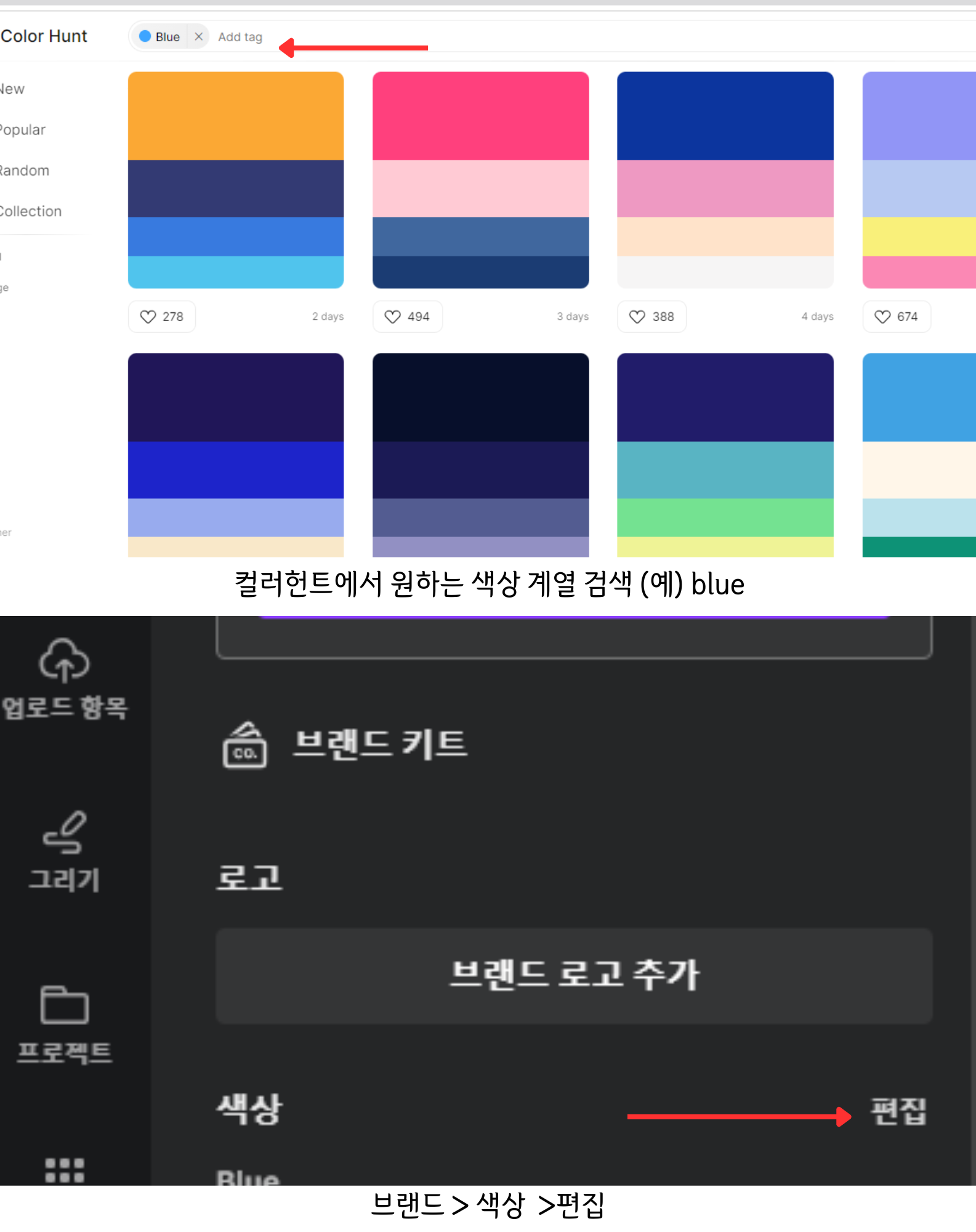 첨부 이미지
