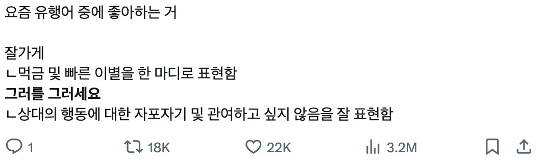 이미지 = X 캡처 (https://x.com/4_wonderfullife/status/1935856503770231214)