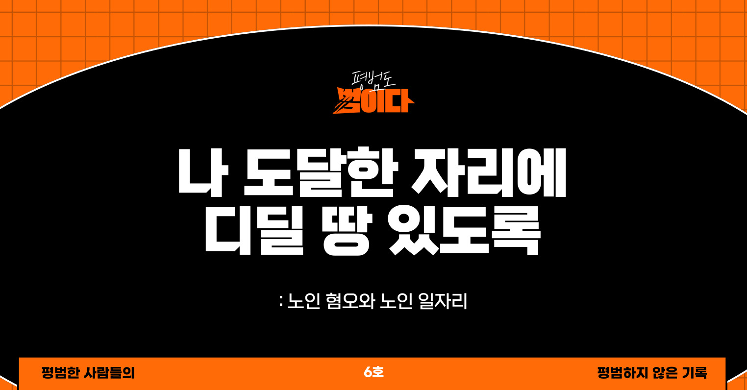 나 도달한 자리에 디딜 땅 있도록의 썸네일 이미지